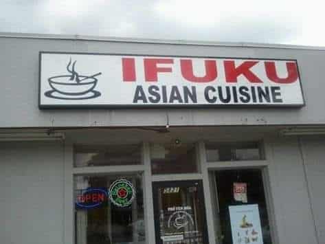 Food Memes, Funniest Memes, Funny Name Memes IFUKU ASIAN CUISINE OPEN